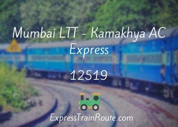 12519|ltt kyq ac express running status.